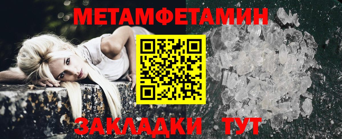 Шатура  АМФЕТАМИН  маркетплейс клад  Amphetamine 98%  Вход с VPN    рабочий сайт 