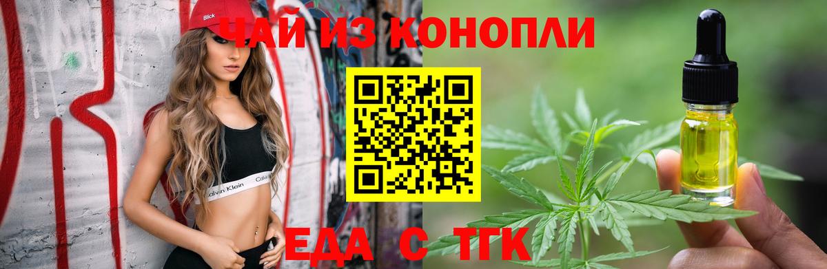 Шатура  КОКАИН  LSD-25  A-PVP СК   Вход с VPN  Бошки Шишки  Меф МЯУ МЯУ   ГАШ  Гашиш 