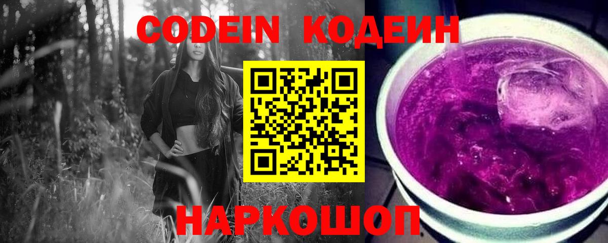 Alpha PVP Шатура