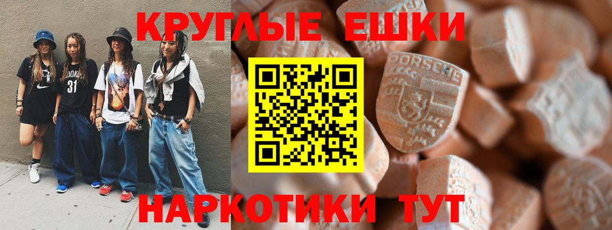 Ecstasy DUBAI Шатура