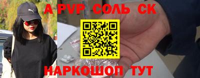 шишки Кинель