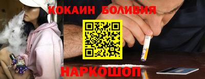 мяу мяу кристалл Кингисепп