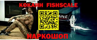 шишки Кинель