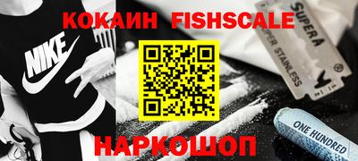 шишки Кинель