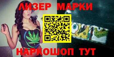 мяу мяу кристалл Кингисепп