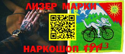 мяу мяу кристалл Кингисепп