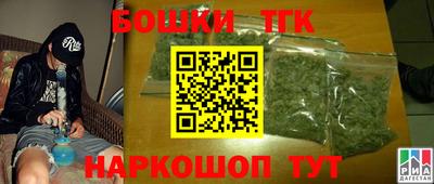 мяу мяу кристалл Кингисепп