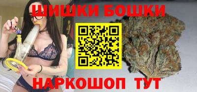 шишки Кинель