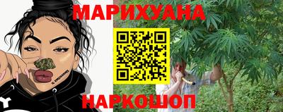 мяу мяу кристалл Кингисепп