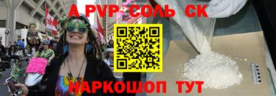 шишки Кинель
