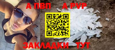 мяу мяу кристалл Кингисепп