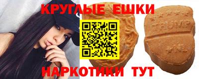 шишки Кинель