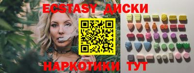 шишки Кинель