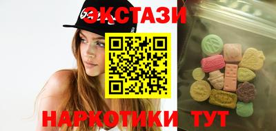 мяу мяу кристалл Кингисепп