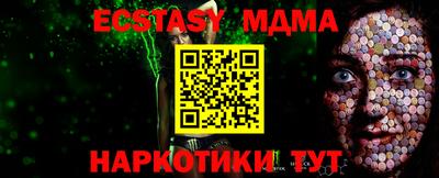 мяу мяу кристалл Кингисепп