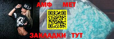 мяу мяу кристалл Кингисепп