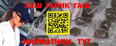 шишки Кинель