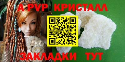 шишки Кинель