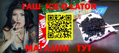 мяу мяу кристалл Кингисепп
