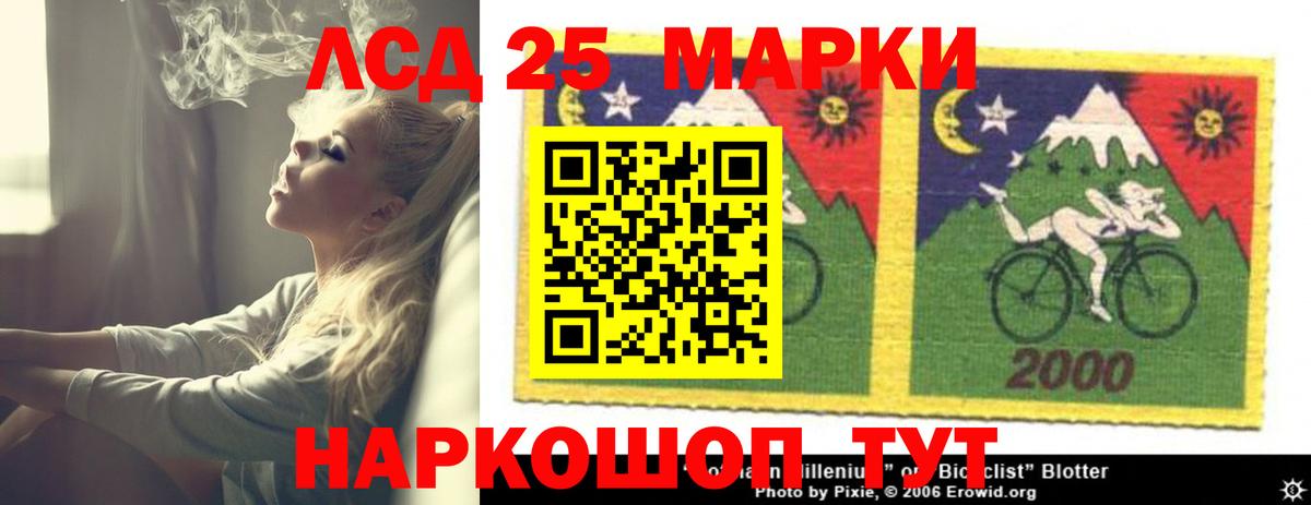 LSD-25 экстази ecstasy    ссылка  Вход с VPN  Шатура  Лсд 25 экстази кислота 