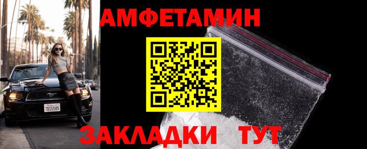 Первитин витя  Первитин витя  Шатура  Метамфетамин  Вход с VPN 