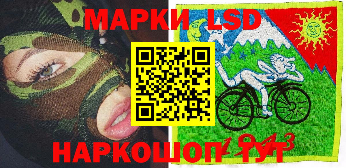 Шатура  Марки 25I-NBOMe 1,5мг  Вход с VPN 