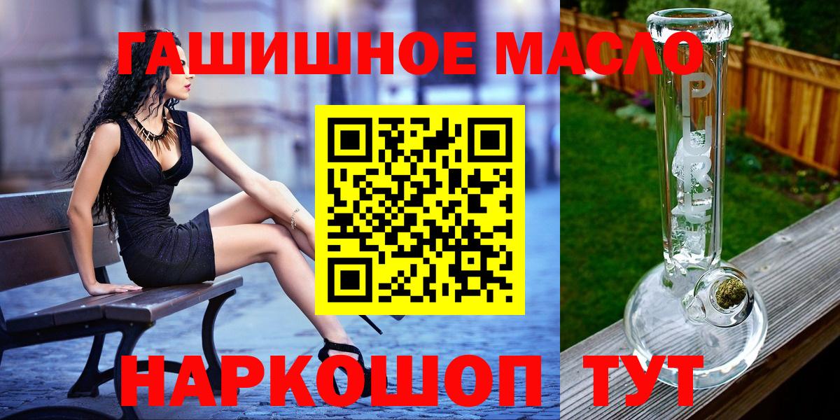 ТГК концентрат Шатура