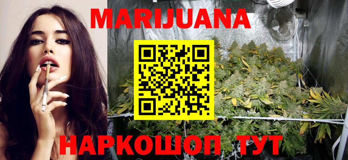 Бошки Шишки конопля  Канабис Amnesia  Вход с VPN  Шатура  Марихуана Amnesia 